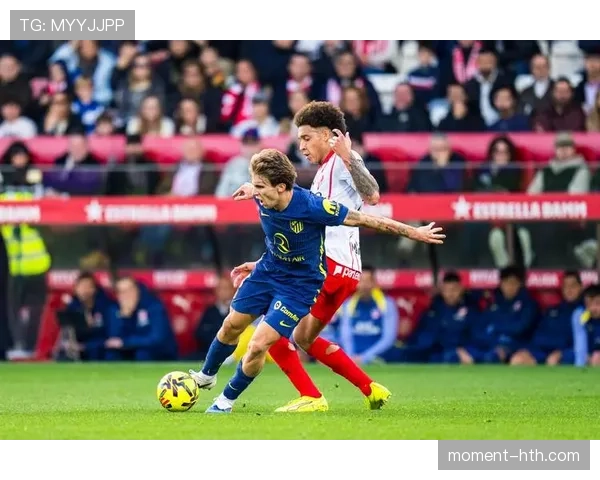 赫罗纳逆袭登顶西甲黑马，惊艳表现引爆足坛关注