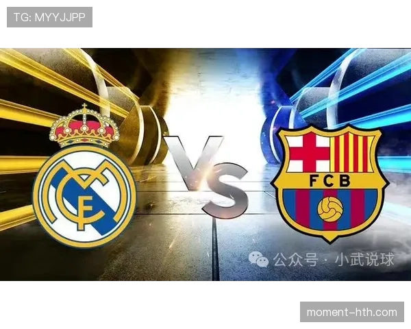 西甲新赛季前瞻：豪门争霸再起烽烟，黑马蓄势搅动争冠格局