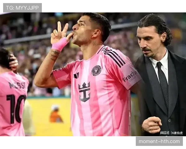 苏亚雷斯与伊布：力量与技术的巅峰对决