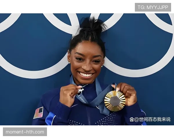 西蒙·拜尔斯训练完顺手买下整条街的蛋白粉