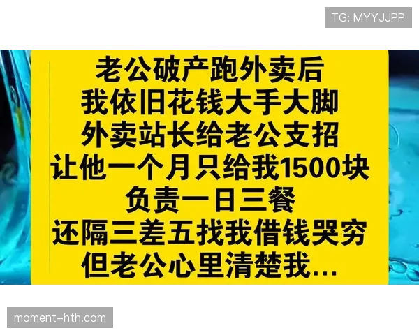 刷到郭昊文的早餐账单，一杯咖啡比我一个月外卖还贵，羡慕到窒息